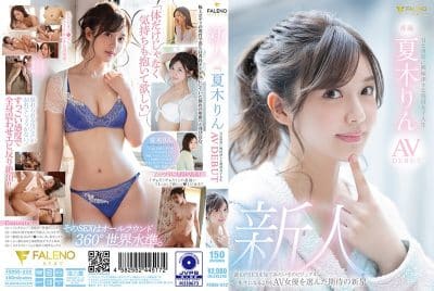 หนังโป้ นักศึกษาสาวอยากลองถ่ายหนังโป้เจอชุดใหญ่ไป4ชุดติด FSDSS-232