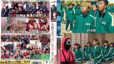 AVTOP เเทงกันยับเอวีญี่ปุ่นเเนวลุมโทรมจัดเด็กนักเรียนทั้งขบวน SDDE-439