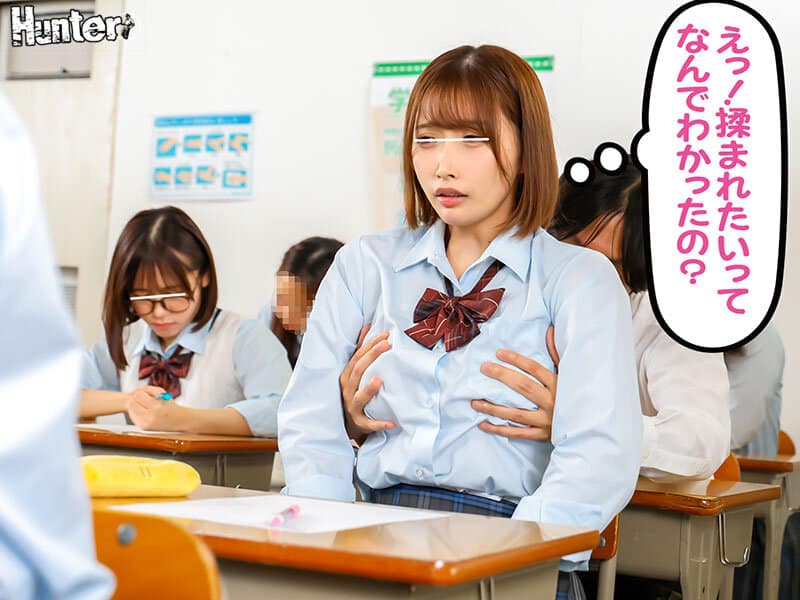 sexjapan